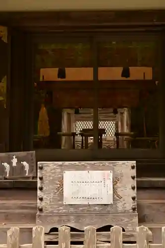 武蔵二宮 金鑚神社(埼玉県)