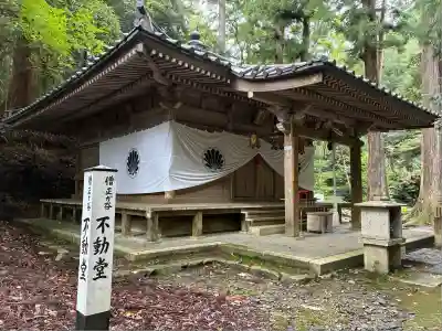 鞍馬寺奥の院 魔王殿(京都府)