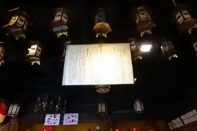 熊谷寺のその他建物