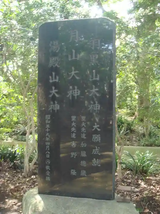 飯香岡八幡宮のその他建物