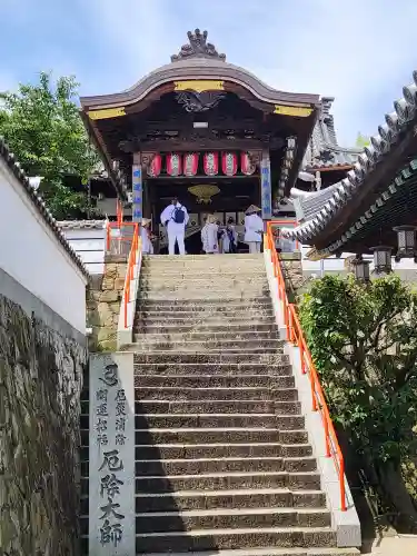 郷照寺(香川県)
