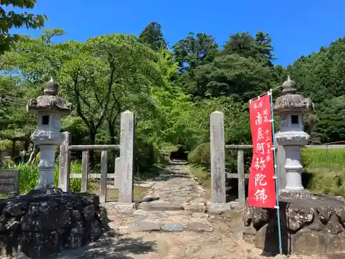 高藏寺(宮城県)