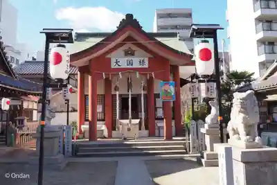 敷津松之宮　大国主神社(大阪府)
