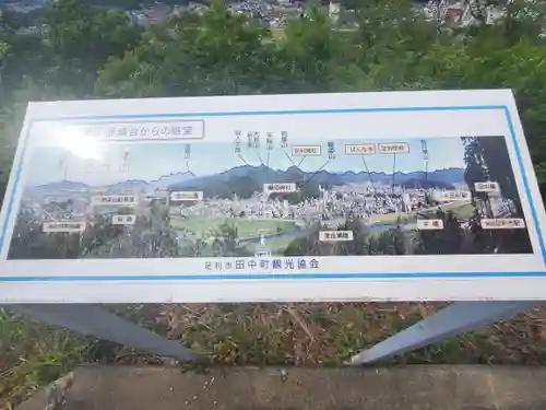 男浅間神社のその他建物