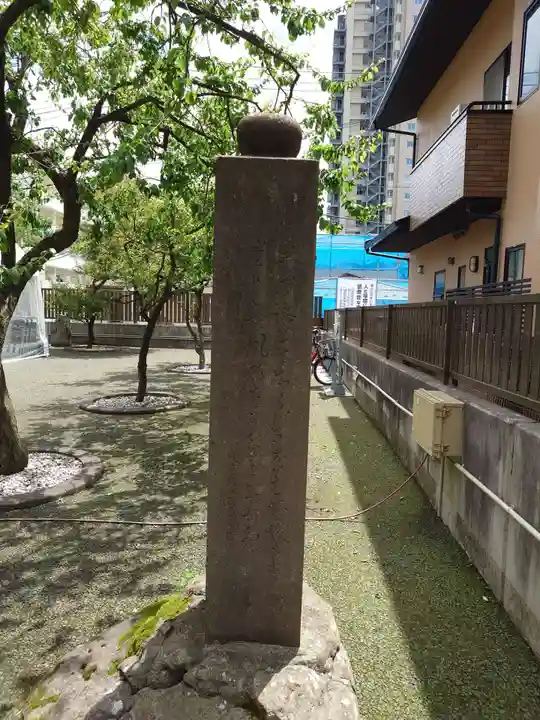 榴岡天満宮(宮城県)