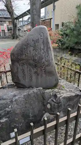 總神社天満宮（上賀茂神社境外社）(京都府)