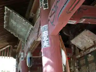 岩井堂(圓融寺境外観音堂)のその他建物