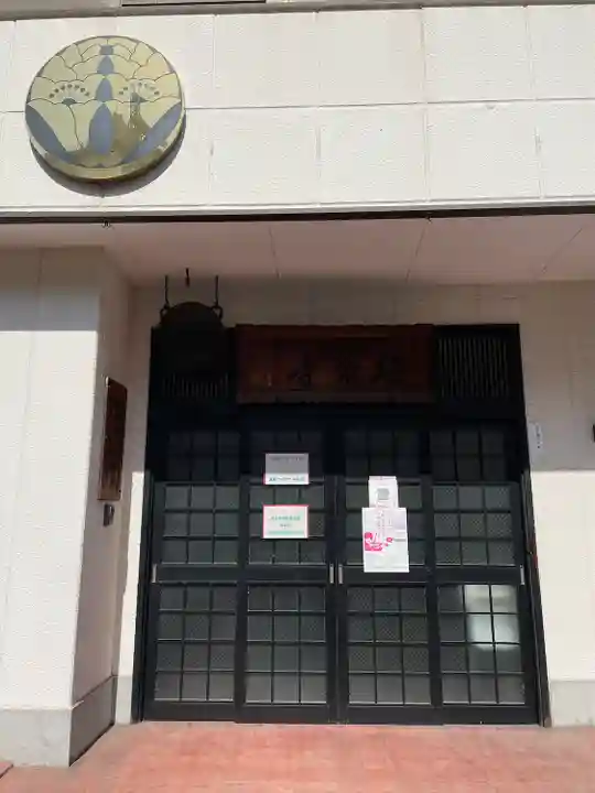 延命寺(東京都)