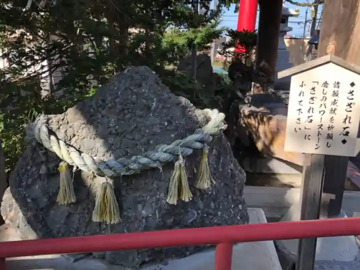 森三吉神社のその他建物