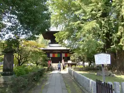 鑁阿寺(栃木県)