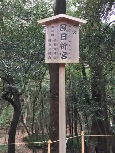 伊勢神宮内宮（皇大神宮）(三重県)