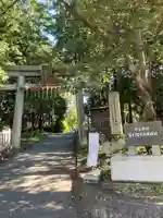 冨士御室浅間神社(山梨県)