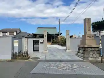 浄瀧寺の{uncategorized: "未分類", other: "その他", undefined: "問題あり", building: "その他建物", grave: "お墓", sacred_gate: "鳥居", guardian: "狛犬", statue: "像", buddha: "仏像", history: "歴史", nature: "自然", garden: "庭園", animal: "動物", pagoda: "塔", temizu: "手水舎", mountain_gate: "山門・神門", sanctuary: "本殿・本堂", subordinate: "末社・摂社", art: "芸術", scenery: "景色", jizo: "地蔵", ema: "絵馬", goshuin: "御朱印", omikuji: "おみくじ", items: "授与品その他", amulet: "お守り", goshuincho: "御朱印帳", eats: "食事", festival: "お祭り", votive_dance: "神楽", shichigosan: "七五三参", wedding: "結婚式", experience: "体験その他", initially: "初詣", around: "周辺", anti_infection: "感染症対策"}