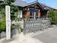 観音寺のその他建物