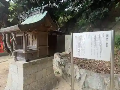 祇園神社(兵庫県)