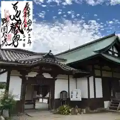 大御堂寺（野間大坊）の建物その他