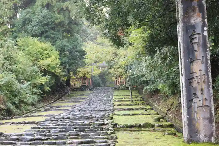 平泉寺白山神社(福井県)