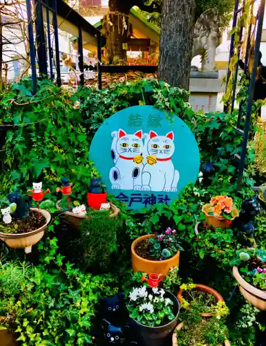 今戸神社の庭園