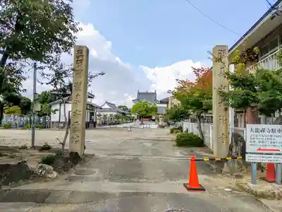 大龍寺のその他建物