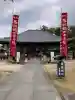 本山寺の御朱印