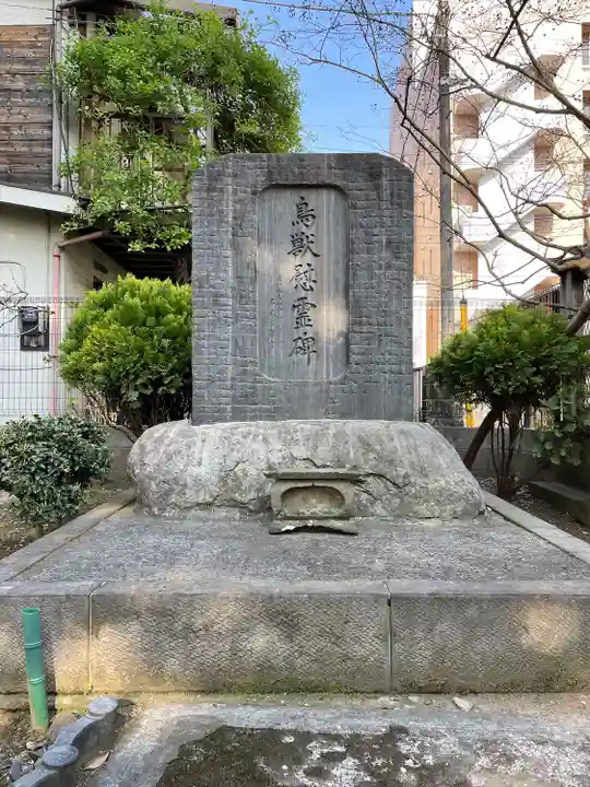 玉蔵院(埼玉県)