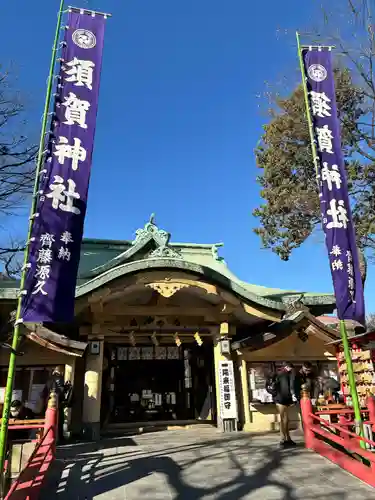 須賀神社の本殿・本堂