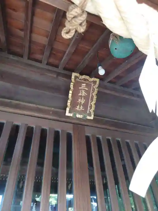 鷲神社(東京都)