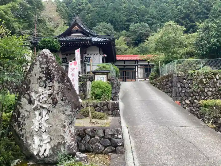 日蓮宗 総本山 塔頭 定林坊(じょうりんぼう)(山梨県)