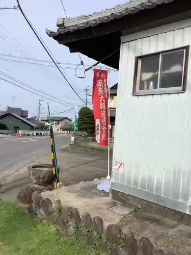 丸山弘法堂の本殿