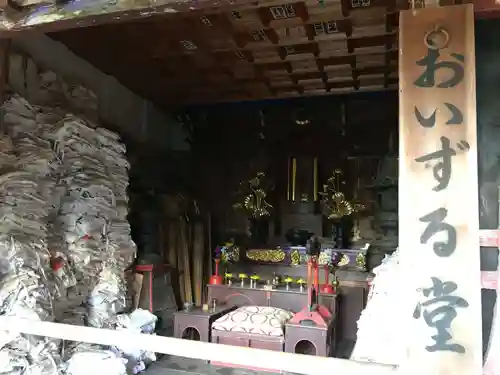 華厳寺のその他建物