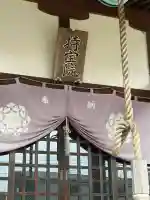 持宝院の{uncategorized: "未分類", other: "その他", undefined: "問題あり", building: "その他建物", grave: "お墓", sacred_gate: "鳥居", guardian: "狛犬", statue: "像", buddha: "仏像", history: "歴史", nature: "自然", garden: "庭園", animal: "動物", pagoda: "塔", temizu: "手水舎", mountain_gate: "山門・神門", sanctuary: "本殿・本堂", subordinate: "末社・摂社", art: "芸術", scenery: "景色", jizo: "地蔵", ema: "絵馬", goshuin: "御朱印", omikuji: "おみくじ", items: "授与品その他", amulet: "お守り", goshuincho: "御朱印帳", eats: "食事", festival: "お祭り", votive_dance: "神楽", shichigosan: "七五三参", wedding: "結婚式", experience: "体験その他", initially: "初詣", around: "周辺", anti_infection: "感染症対策"}