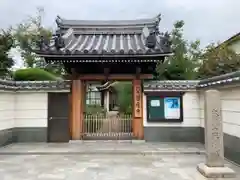 圓通寺の山門