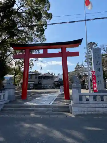 玉前神社(千葉県)