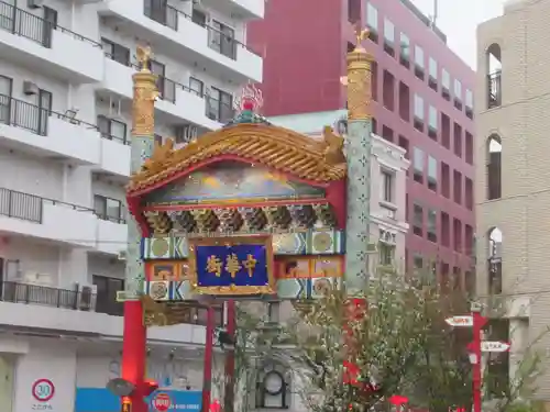 立正同心教会(神奈川県)