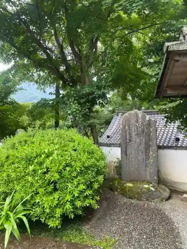 崇禅寺(群馬県)