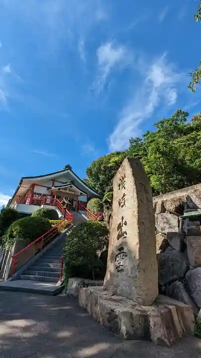 出雲大社高松分祠(香川県)