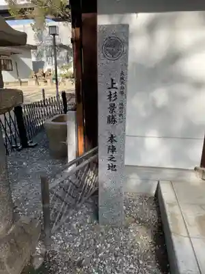 八劔神社のその他建物