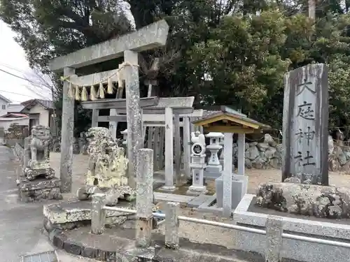 大庭神社の鳥居