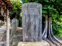 金刀比羅社(一色中屋敷)のその他建物