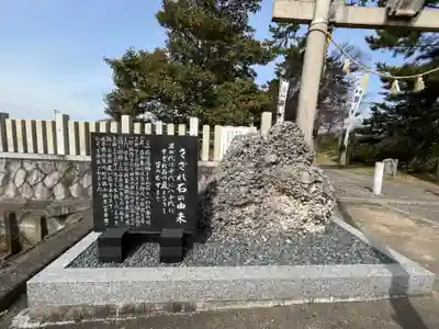 結神社のその他建物