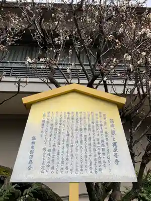 生田神社(兵庫県)