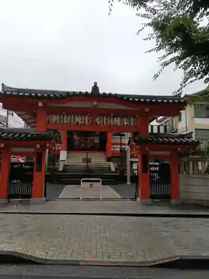 善國寺(東京都)