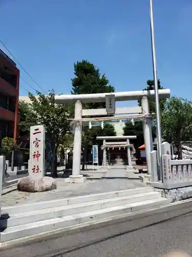 二宮神社の鳥居