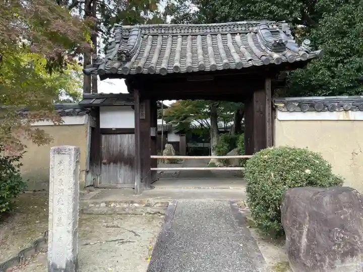 荘厳院(京都府)