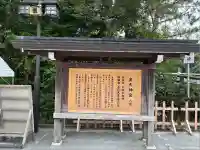 伊勢神宮内宮(皇大神宮)(三重県)