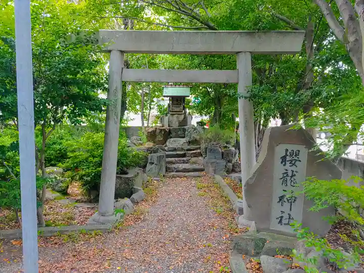 港陽八幡神社の鳥居