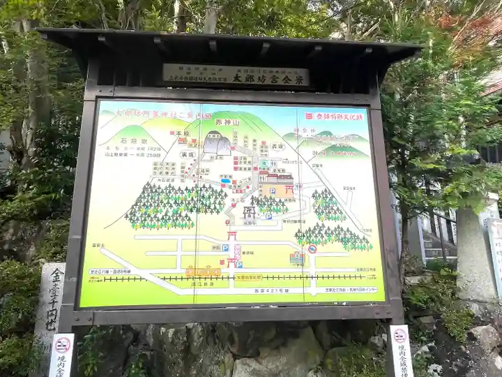 阿賀神社(滋賀県)
