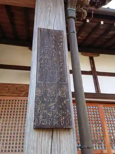 宗徳院のその他建物