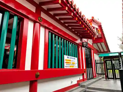 波上宮のその他建物