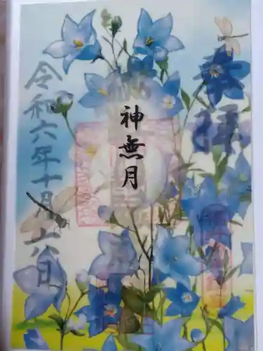 杉杜白髭神社(福井県)